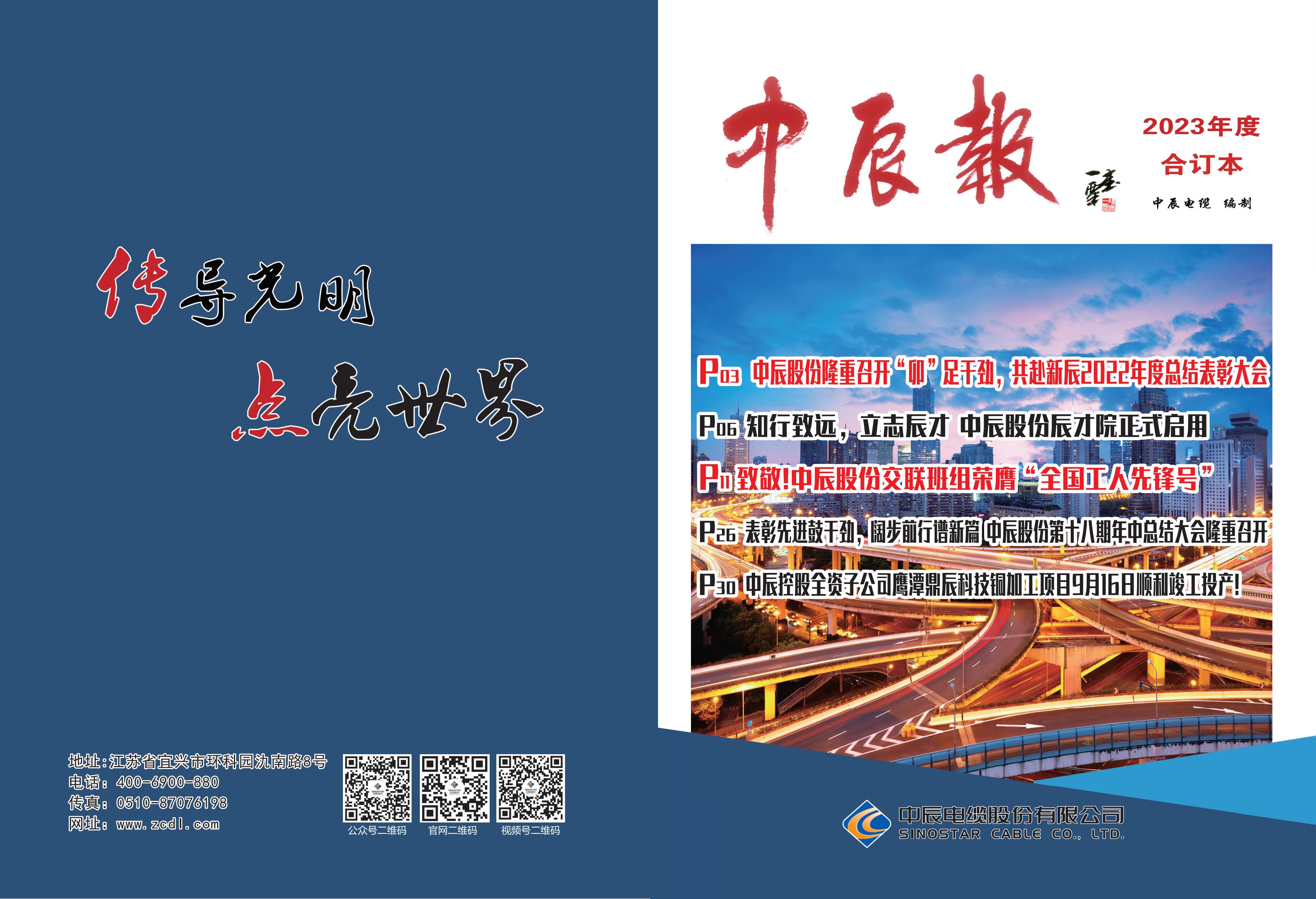 尊凯时龙(中国区)官方网站