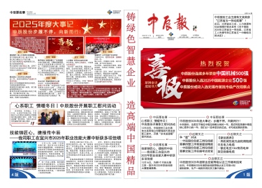尊凯时龙(中国区)官方网站