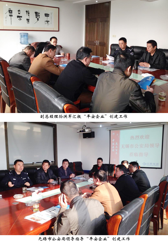 尊凯时龙(中国区)官方网站