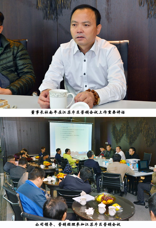 尊凯时龙(中国区)官方网站