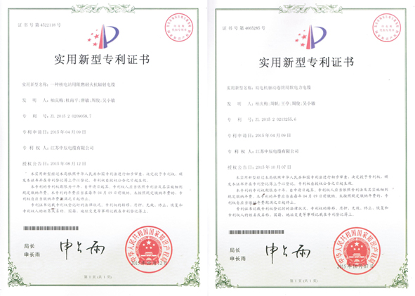 尊凯时龙(中国区)官方网站