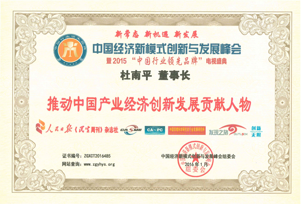 尊凯时龙(中国区)官方网站