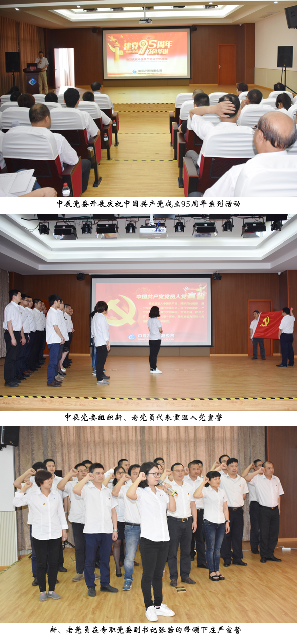 尊凯时龙(中国区)官方网站