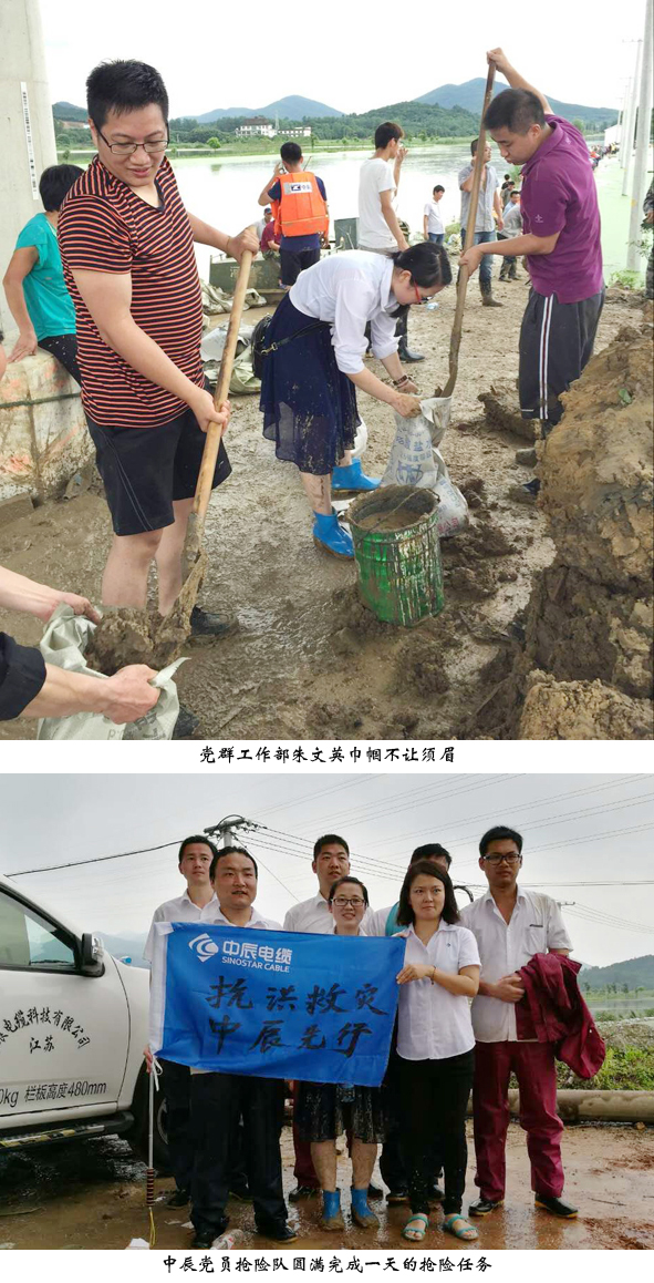 尊凯时龙(中国区)官方网站