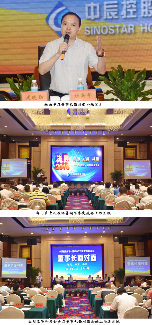 尊凯时龙(中国区)官方网站