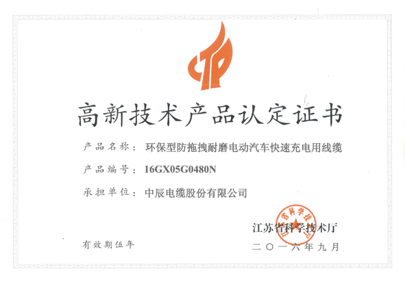 尊凯时龙(中国区)官方网站