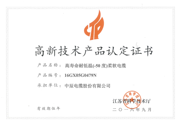 尊凯时龙(中国区)官方网站
