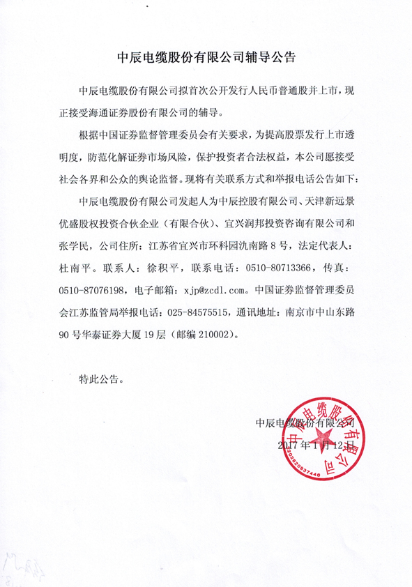 尊凯时龙(中国区)官方网站