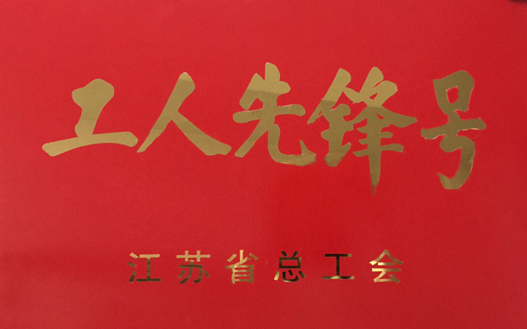 尊凯时龙(中国区)官方网站