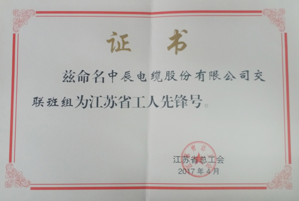 尊凯时龙(中国区)官方网站