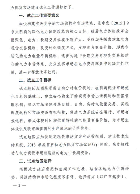 尊凯时龙(中国区)官方网站