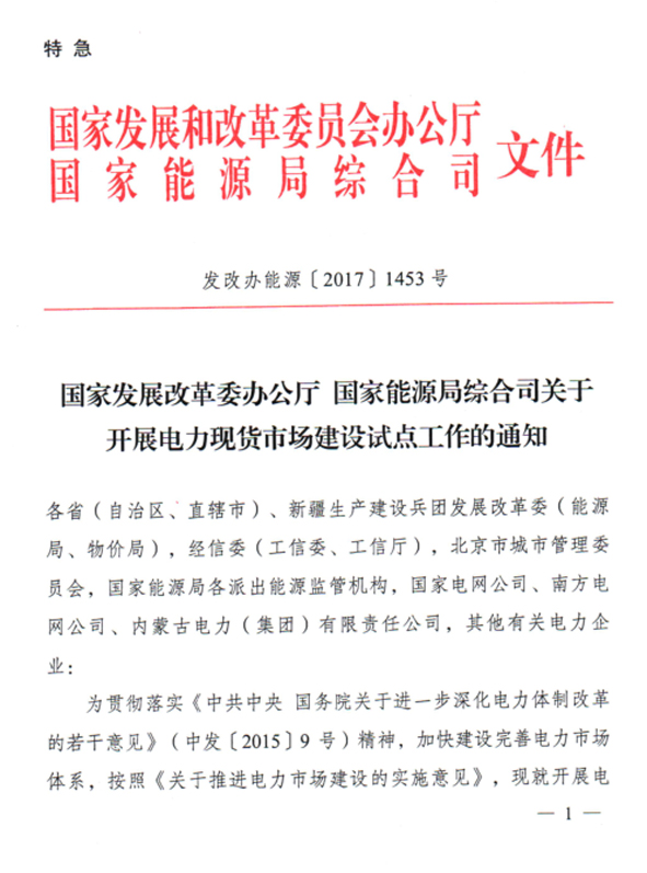 尊凯时龙(中国区)官方网站