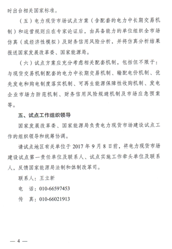 尊凯时龙(中国区)官方网站