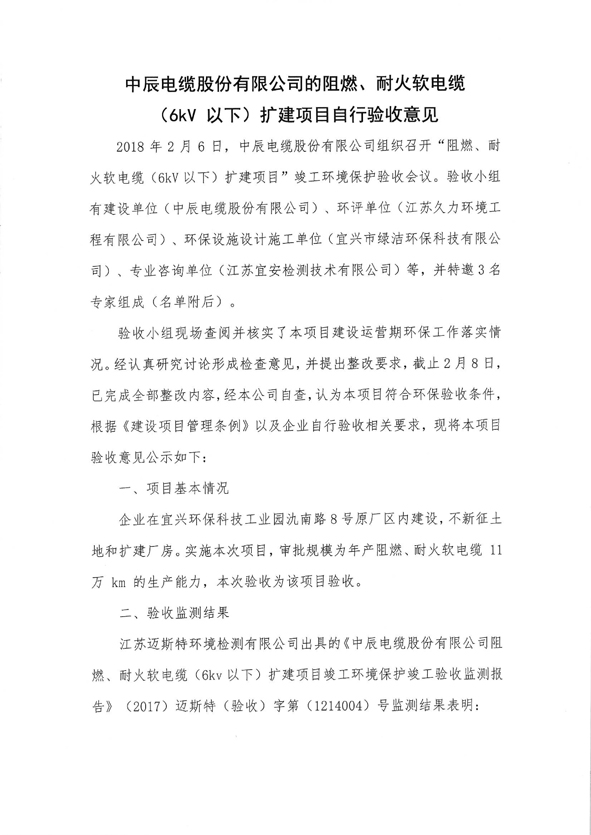 尊凯时龙(中国区)官方网站