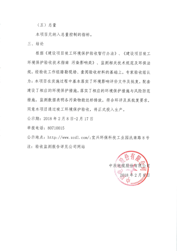 尊凯时龙(中国区)官方网站