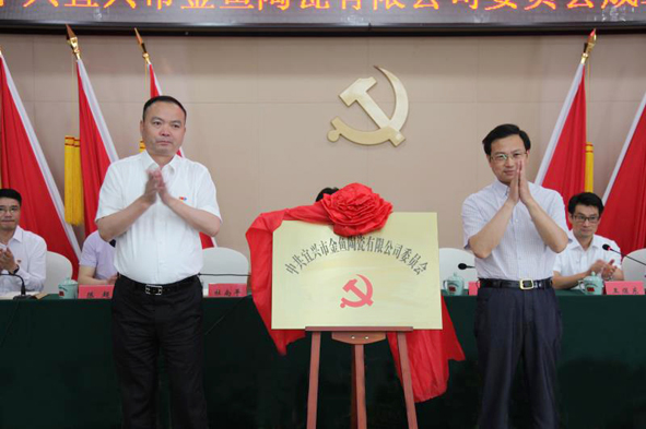 尊凯时龙(中国区)官方网站