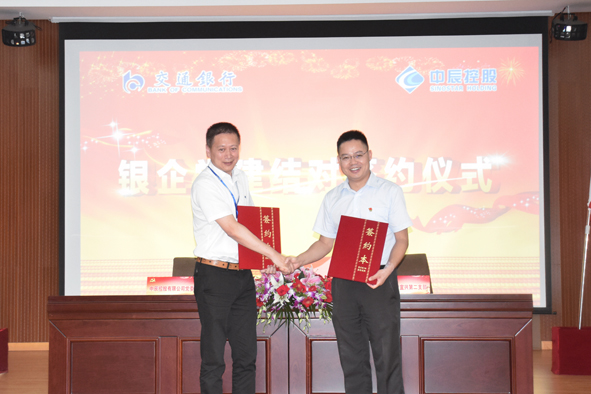 尊凯时龙(中国区)官方网站