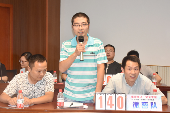 尊凯时龙(中国区)官方网站