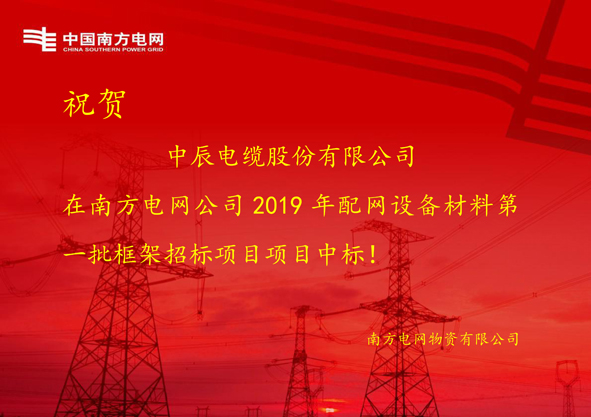 尊凯时龙(中国区)官方网站