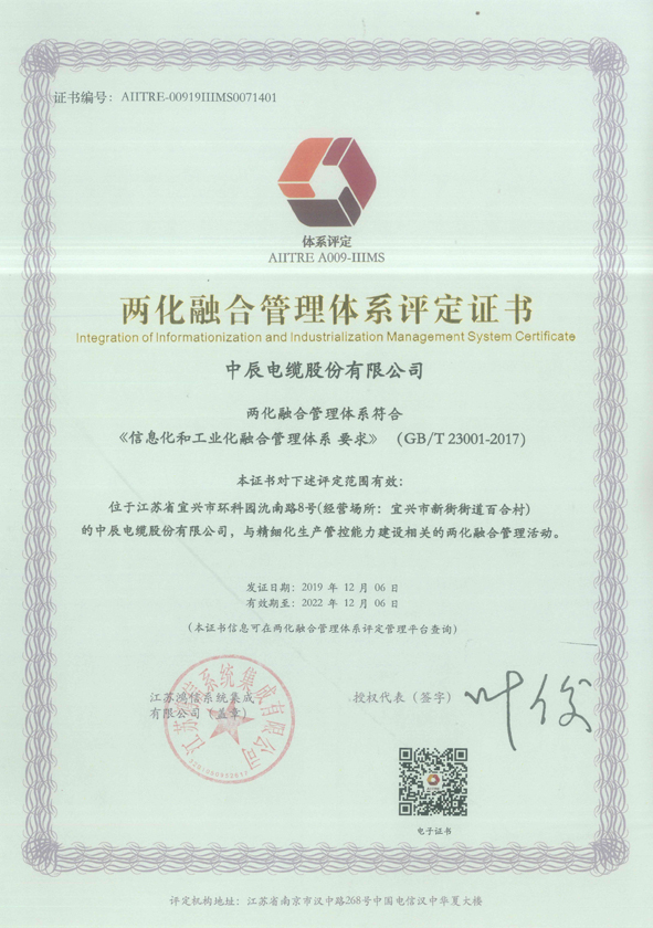 尊凯时龙(中国区)官方网站