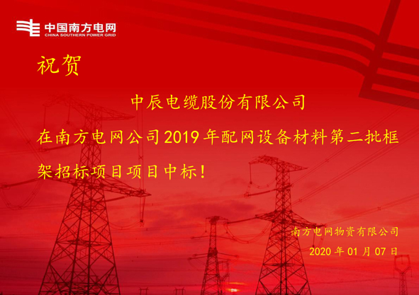 尊凯时龙(中国区)官方网站