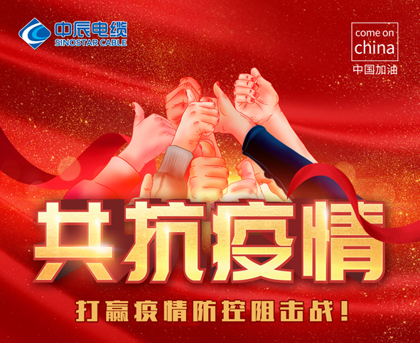 尊凯时龙(中国区)官方网站