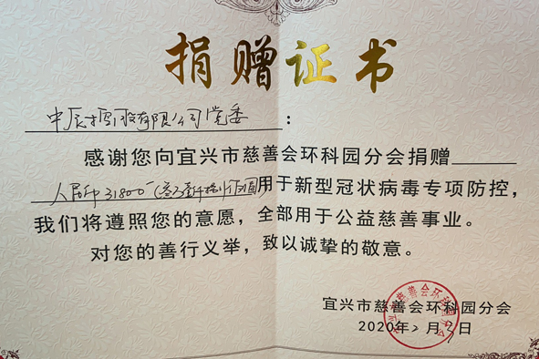 尊凯时龙(中国区)官方网站