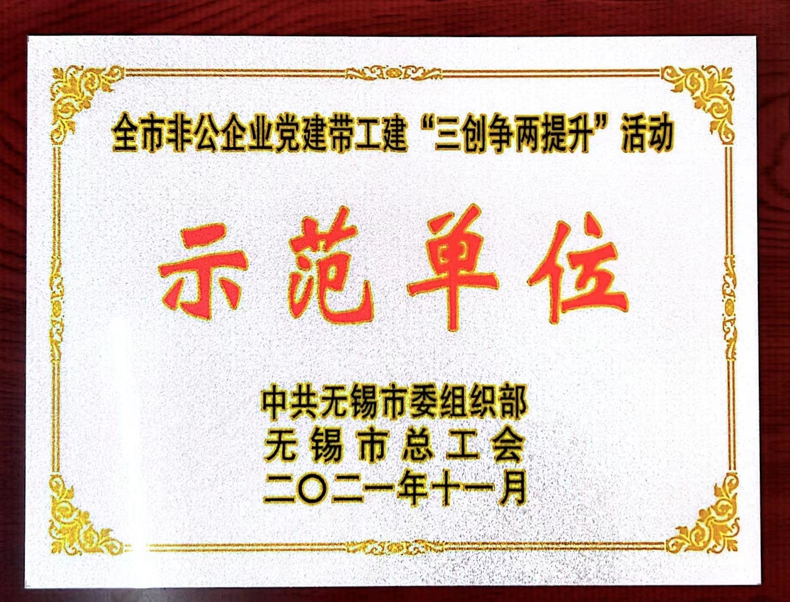 尊凯时龙(中国区)官方网站