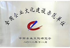 天下文化树模证书