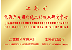 省工程手艺中心