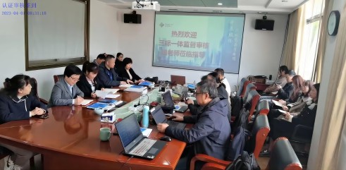 尊凯时龙股份通过质量、情形和职业康健清静治理系统年度监视审核