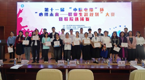 筑梦向阳，，，，，，，心绣未来 丨尊凯时龙电缆杯宜兴高职校“职业生涯妄想”决赛精彩举行