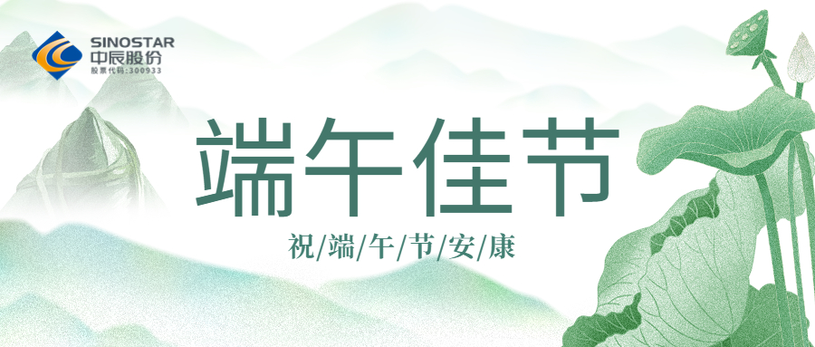 意见意义套圈 | 端午节的“花式”翻开方法