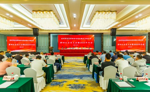 总司理张茜出席电线电缆企业团结会第四次会员大会