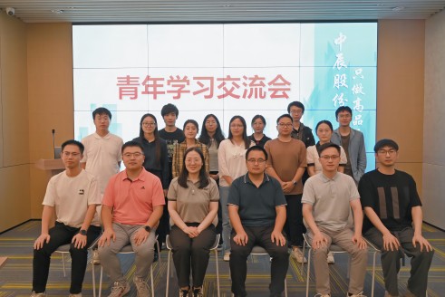 党建引领结对共建 凝聚协力共促生长丨电子标准院华东分院与尊凯时龙股份党开展青年学习交流会