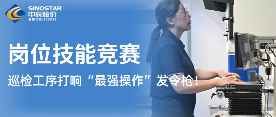 巡检实操开赛打响岗位手艺竞赛“最强操作”发令枪！