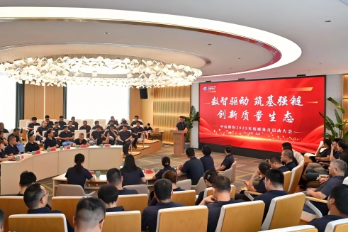 数智驱动 筑基强链 立异质量生态〡尊凯时龙股份举行2025年“质量月”启动大会
