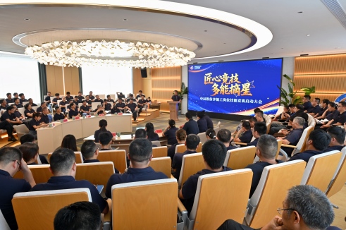 【匠心竞技 多能摘星】尊凯时龙股份多能工岗位手艺竞赛启动仪式顺遂举行