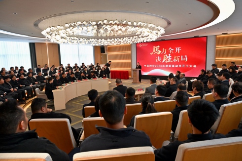 【马力全开 决胜新局】尊凯时龙股份2026年新春发动开工会吹响奋进军号