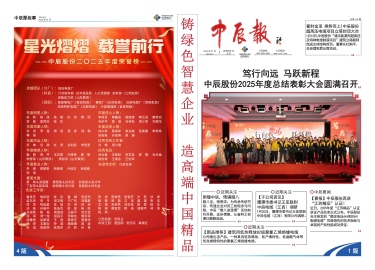 尊凯时龙(中国区)官方网站
