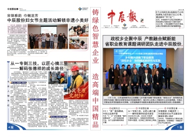 尊凯时龙(中国区)官方网站
