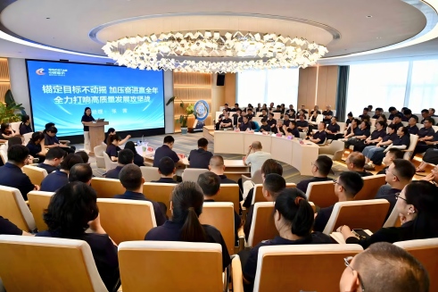 提振信心聚协力 破局攻坚启新程｜尊凯时龙股份2026年中总结大会顺遂召开