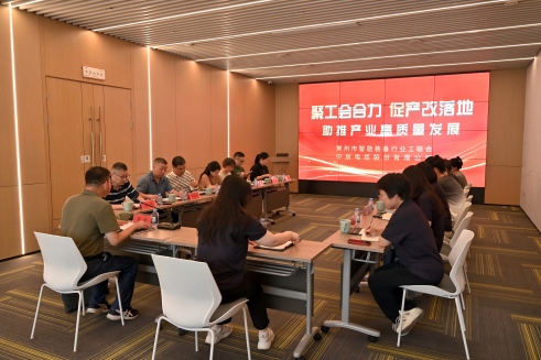 【聚协力 促产改 营生长】常州市智能装备行业工联会到尊凯时龙股份走访交流