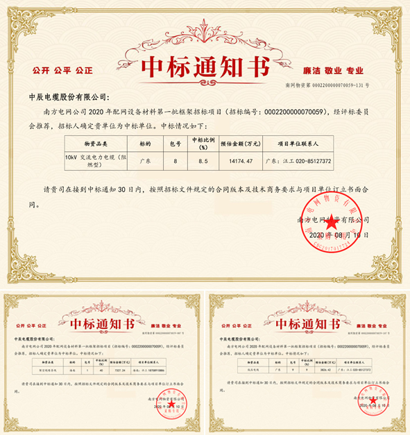 尊凯时龙(中国区)官方网站