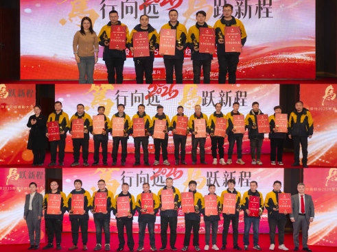 1770279396173223RBXL.jpg 揭晓星级员工声誉勋章.jpg