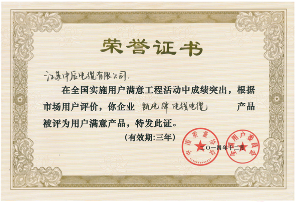 尊凯时龙(中国区)官方网站