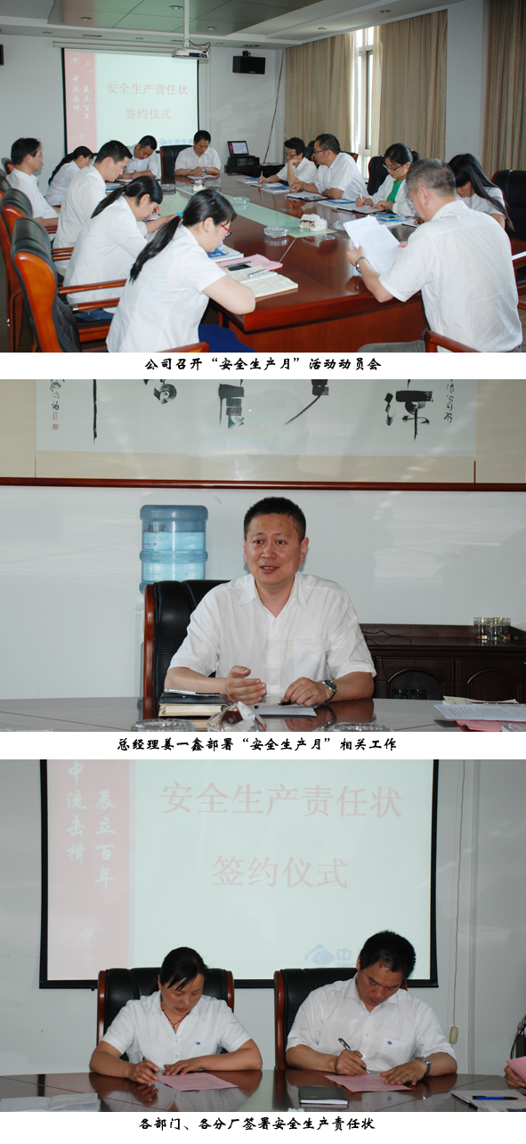尊凯时龙(中国区)官方网站