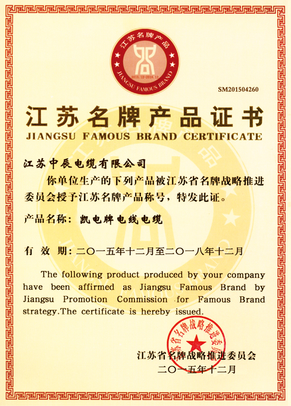 尊凯时龙(中国区)官方网站
