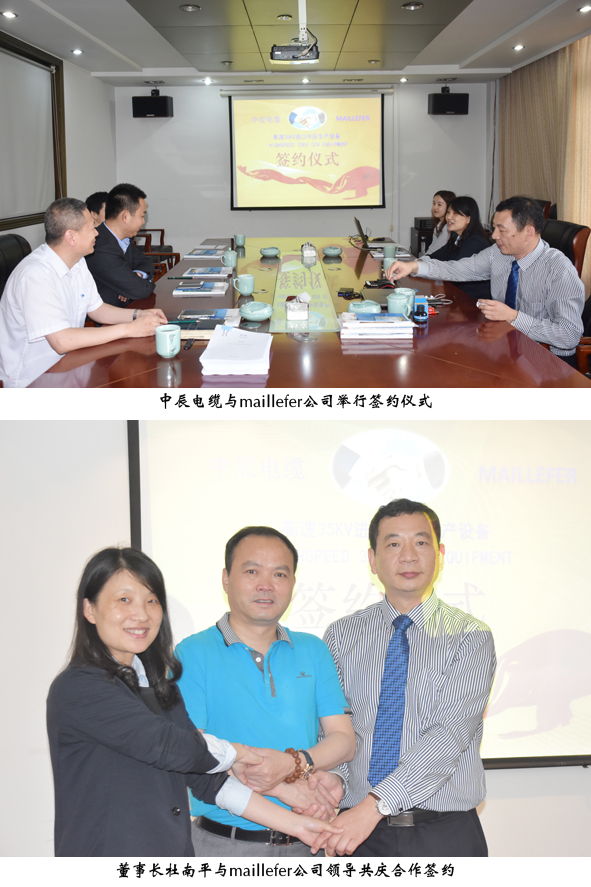 尊凯时龙(中国区)官方网站