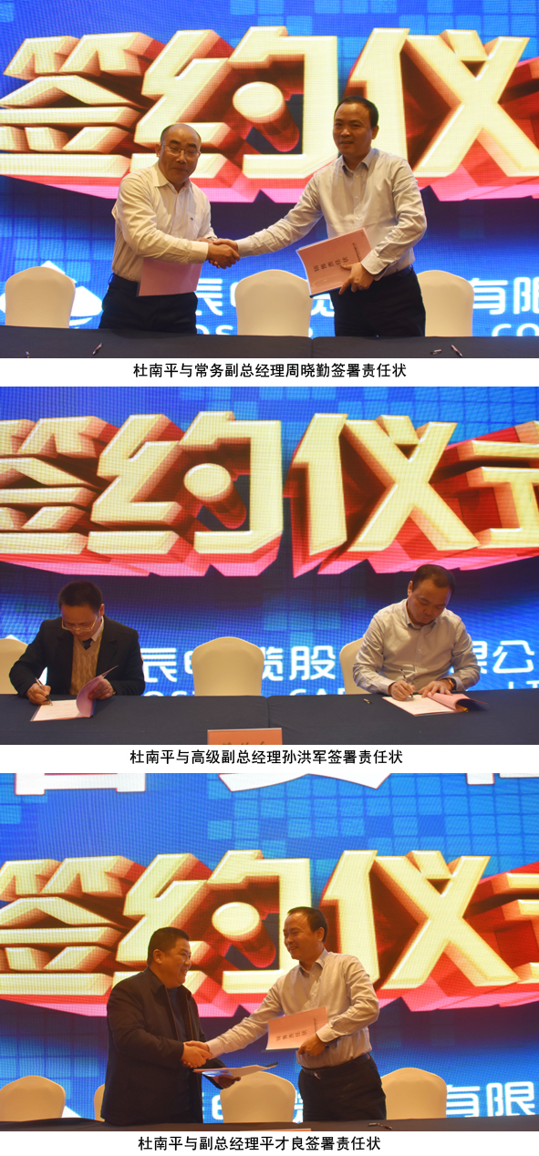 尊凯时龙(中国区)官方网站